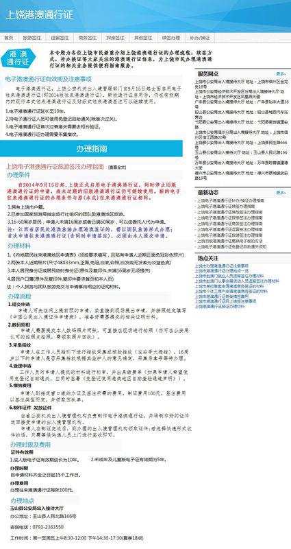 7777788888新澳门开奖2023年,精细评估方案_先锋科技51.926