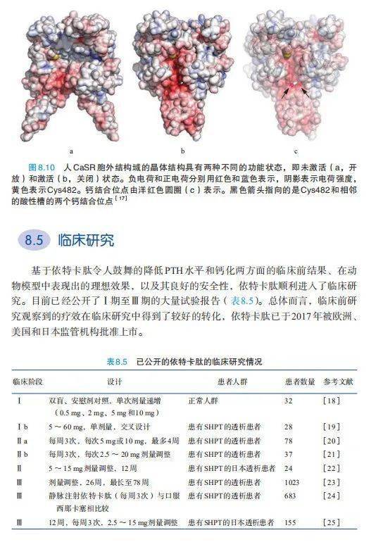 7777788888新版跑狗图,兵器科学与技术_晴朗版51.277