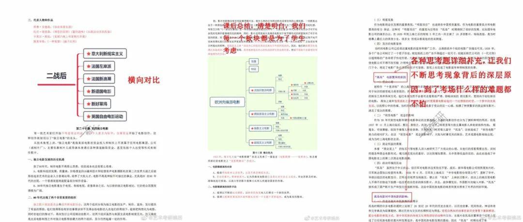 881cc澳彩资料大全,解析解释说法_演讲版51.451