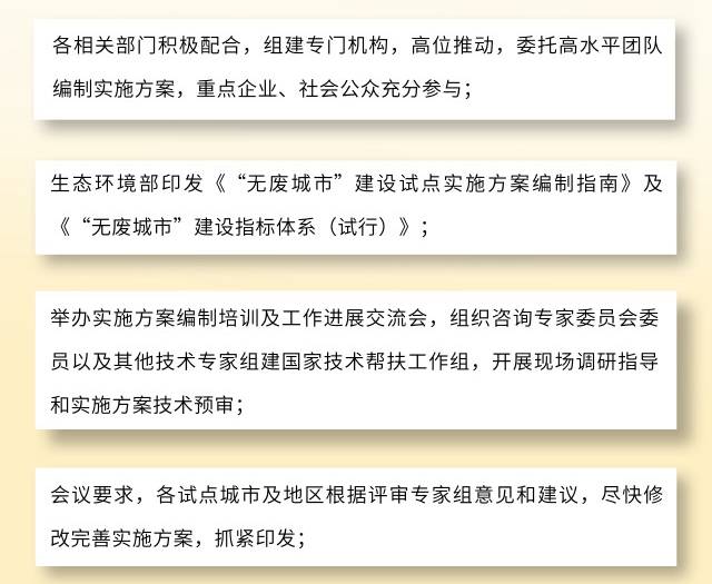 今天晚9点30开正确生肖,平衡执行计划实施_户外版51.721