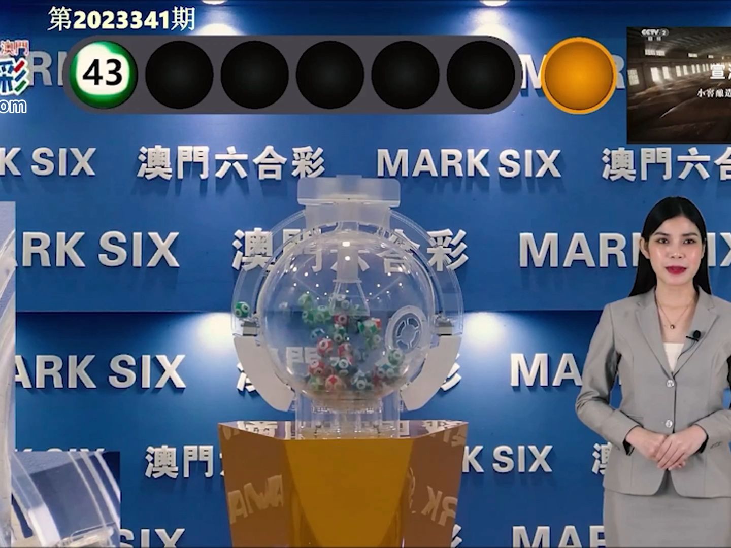 今晚澳门9点35分开奖结果,实地观察解释定义_时空版51.670