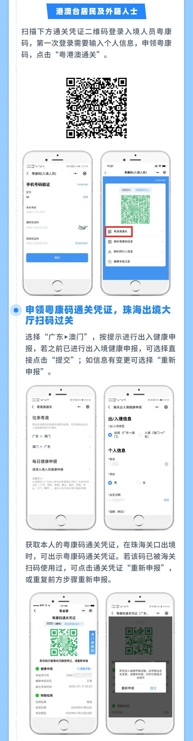 新澳门一码一码100准确,实践调查说明_云端共享版51.616