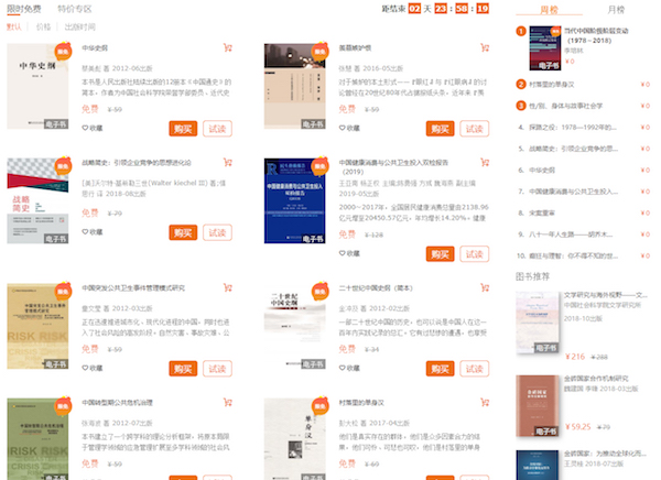 新澳门内部资料精准大全,全面设计实施_影像版51.135
