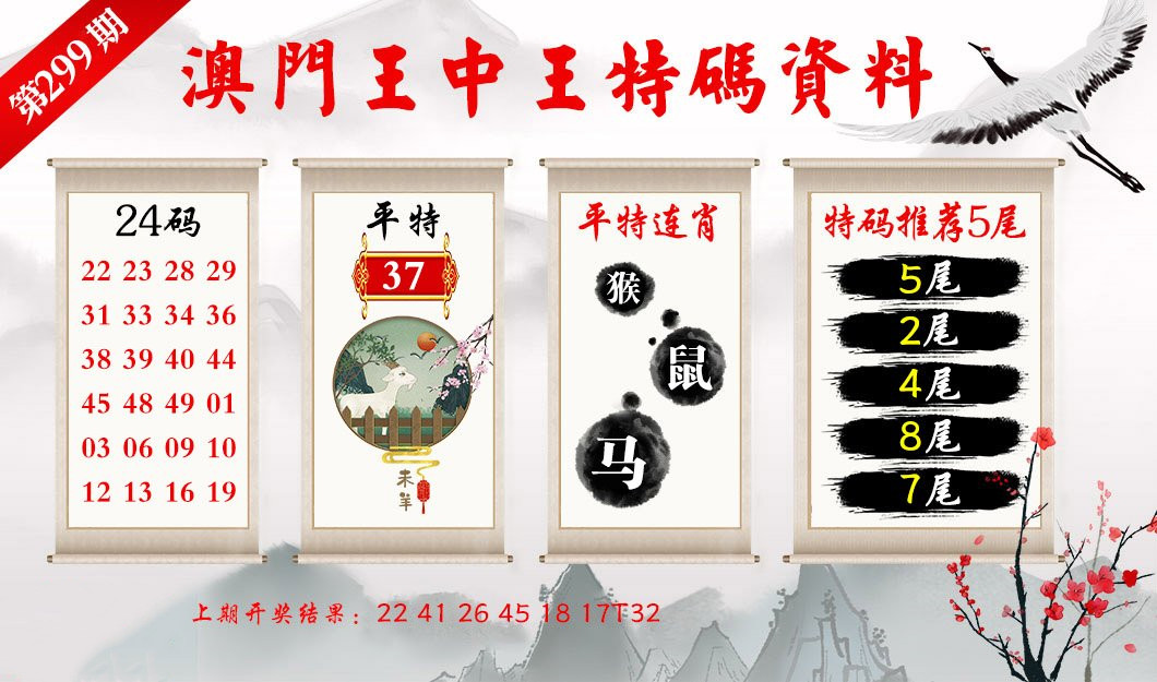 新澳门四肖三肖必开精准,持续改进策略_品味版51.188