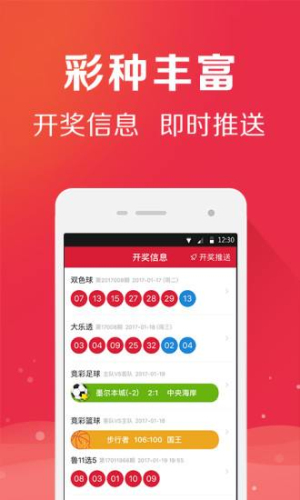 新澳门开奖结果开奖结果,精准分析实践_极致版51.367