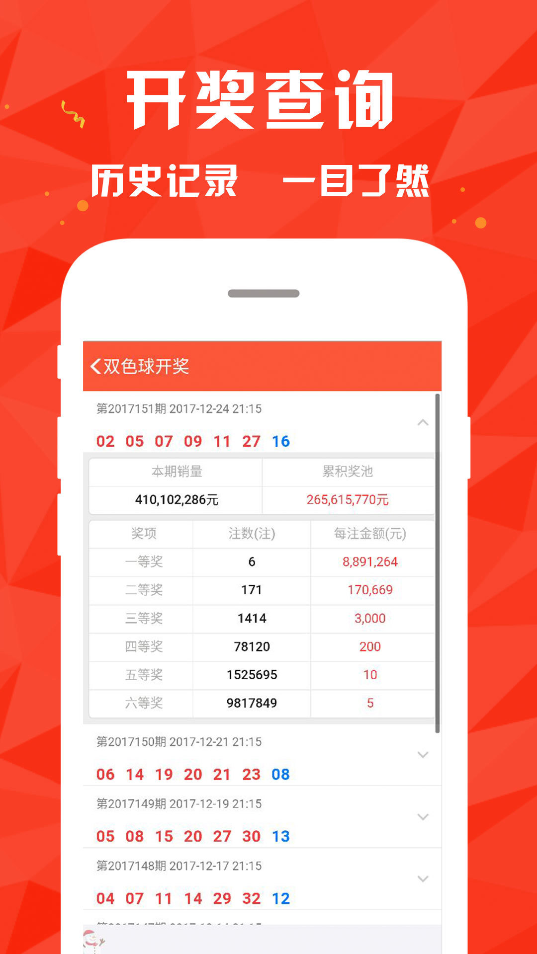 新澳门精准四肖期期中特公开,实地数据评估分析_职业版51.220