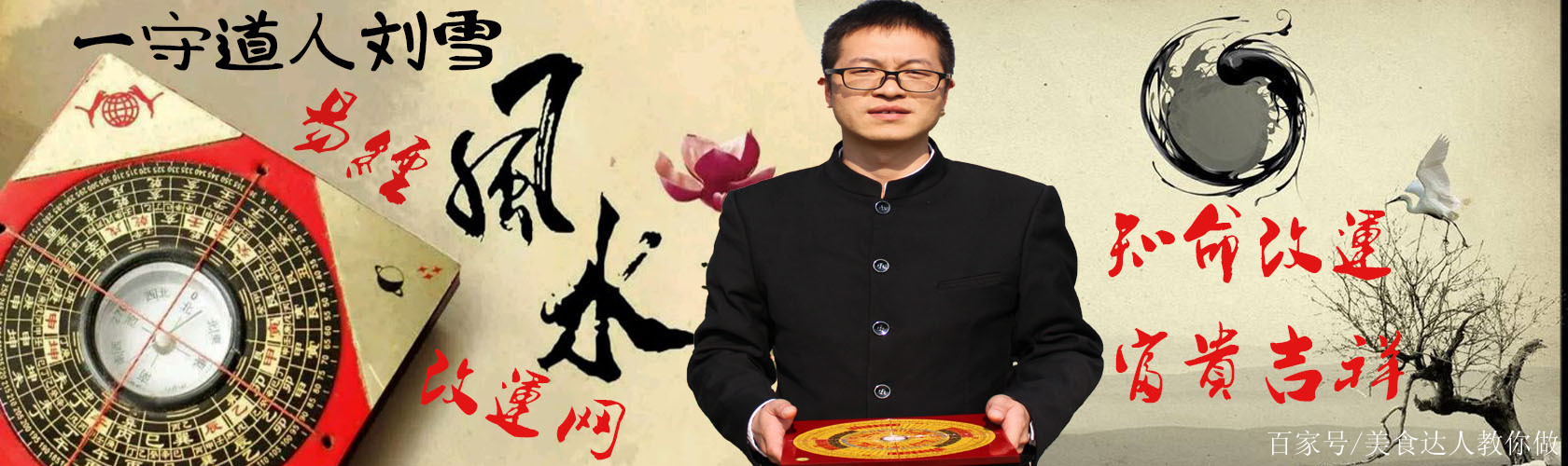 曾道道人资料免费大全,案例实证分析_味道版51.250