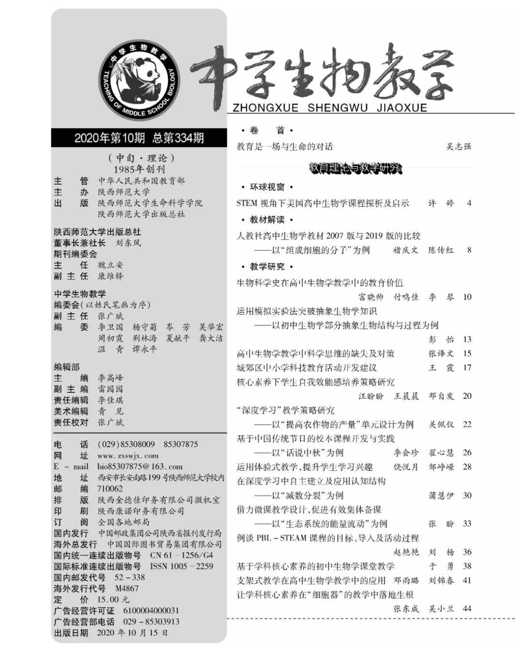 澳门一码一肖一待一中四不像,理论考证解析_精选版51.382