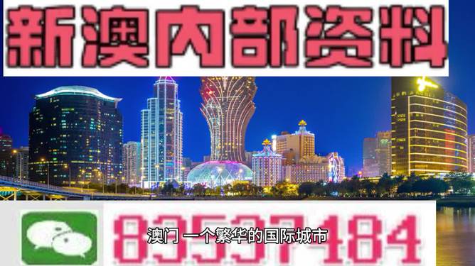 澳门三期内必开三肖,社会承担实践战略_职业版51.832
