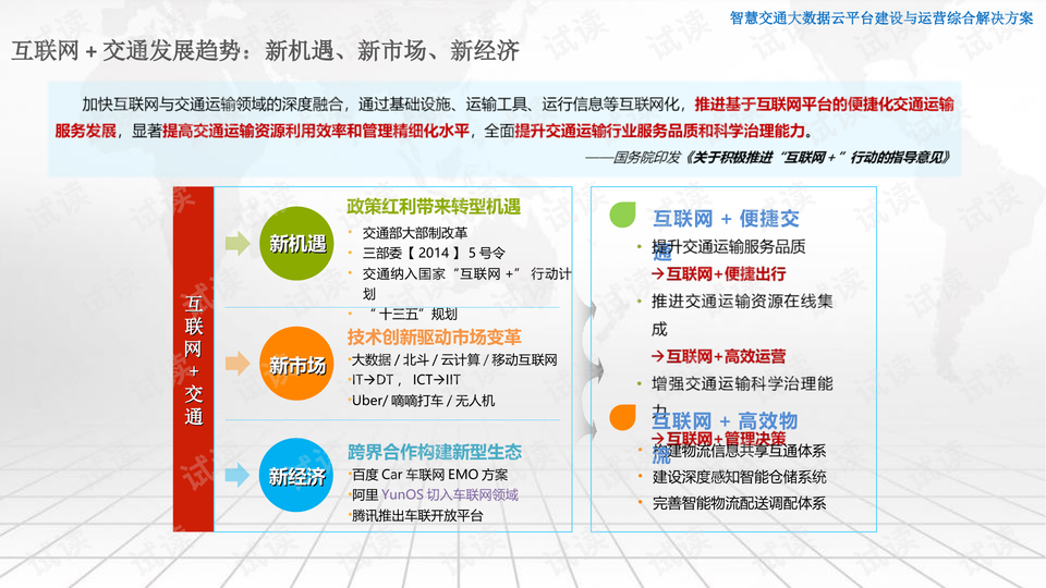 澳门特马今天开奖结果,详情执行数据安援_见证版51.589