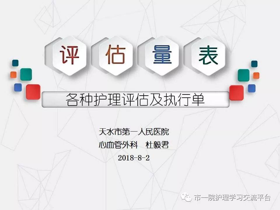 澳门管家婆100中,连贯性方法执行评估_影视版51.373