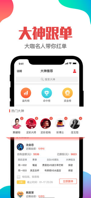 澳门管家婆正版资料免费公开,全盘细明说明_社交版51.170