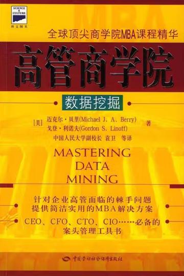 澳门雷锋精神论坛,最新数据挖解释明_实验版51.889