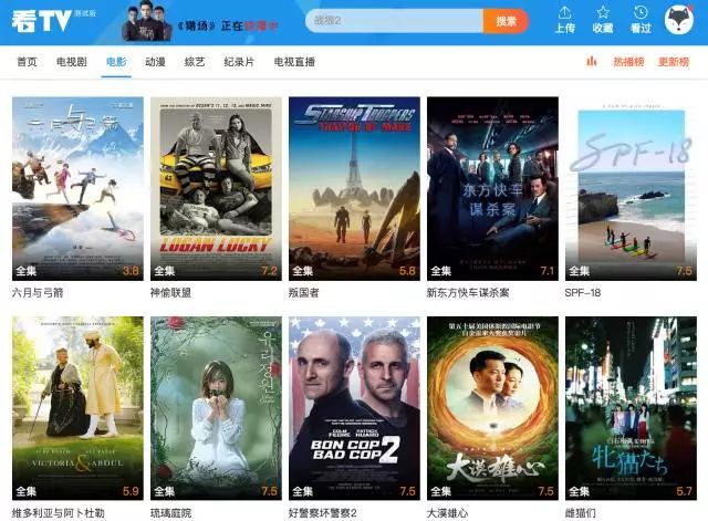 最新在线播放网站，探索影音娱乐的新天地