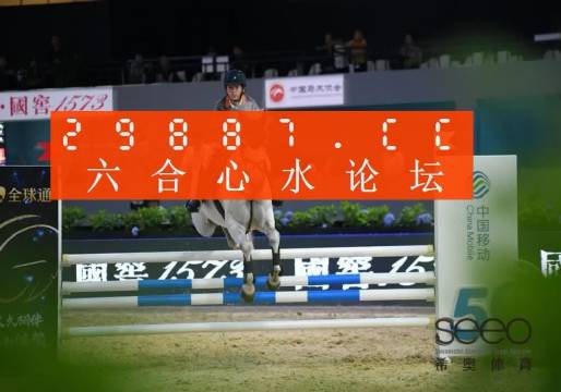 王中王一肖一特一中一澳,最新研究解读_高效版51.309