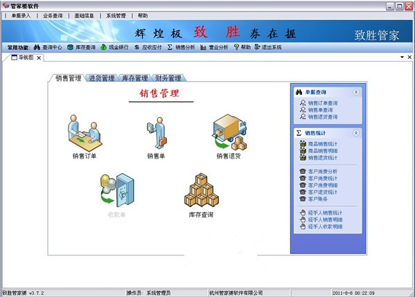 管家婆2025一句话中特,外国语言文学_升级版51.344