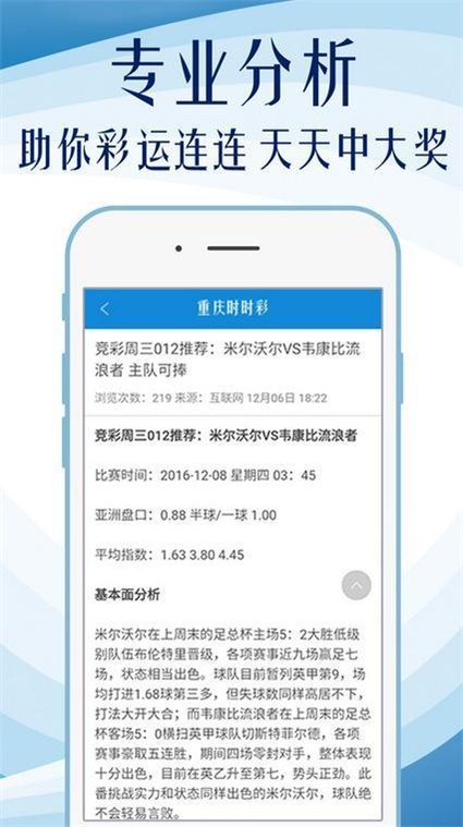 红姐论坛最准确免费资料,定性解析明确评估_启动版51.212