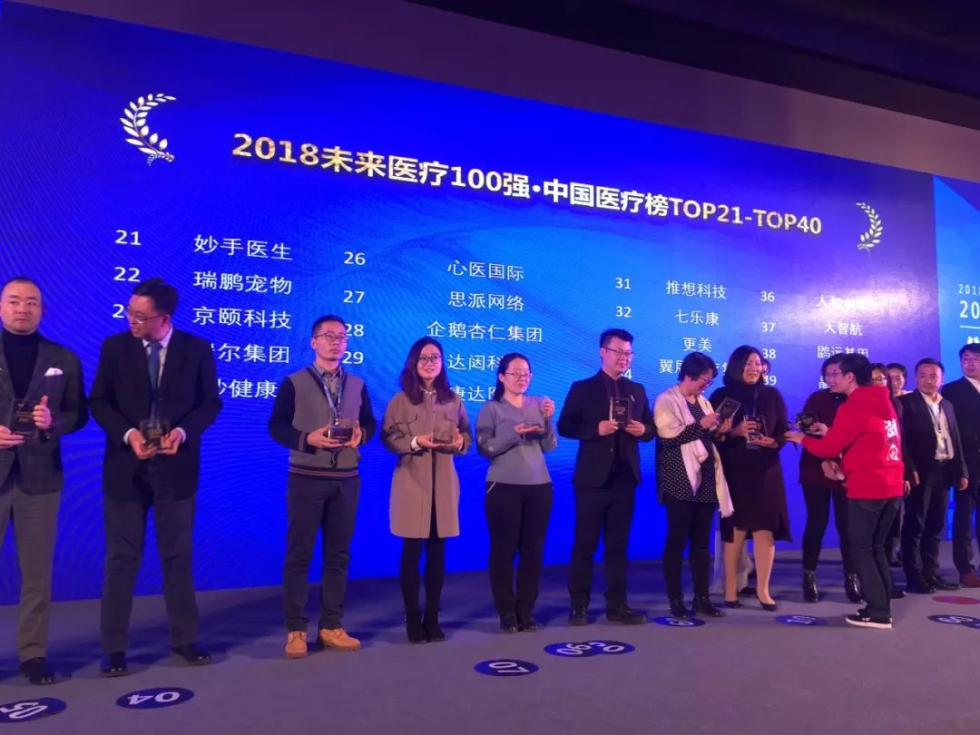 科技重塑医疗，医疗改革最新动态，体验未来医疗新时代