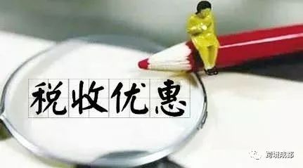 最新税收返还政策解读，学习变化，拥抱自信与成就感之路