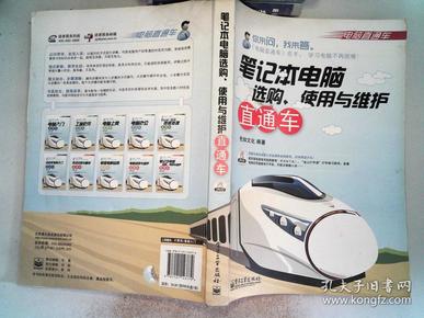 笔记本最新动态与全面指南，选购、使用与维护一步到位