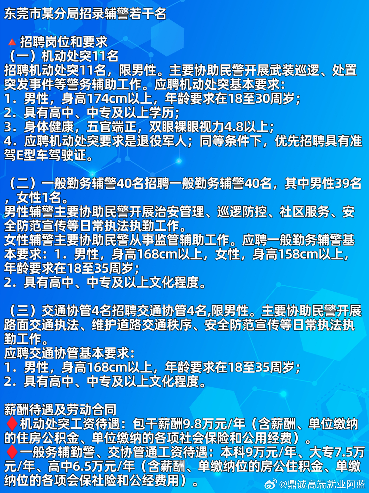 厚街最新招聘信息,厚街最新招聘信息，时代的脉搏与就业的航标