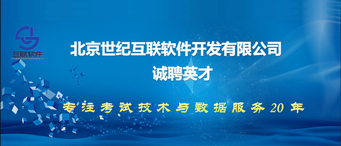 六盘水最新招聘信息揭秘，背景、影响及地位分析