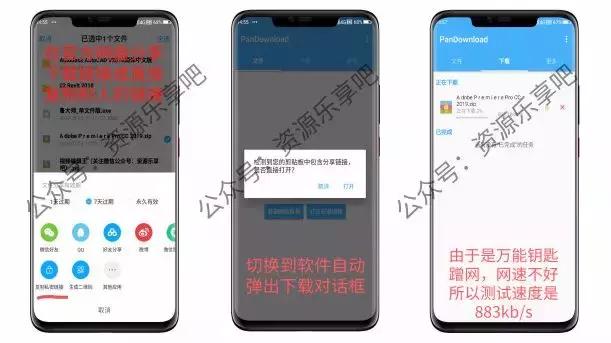 揭秘最新版万能钥匙下载，功能特点与使用指南