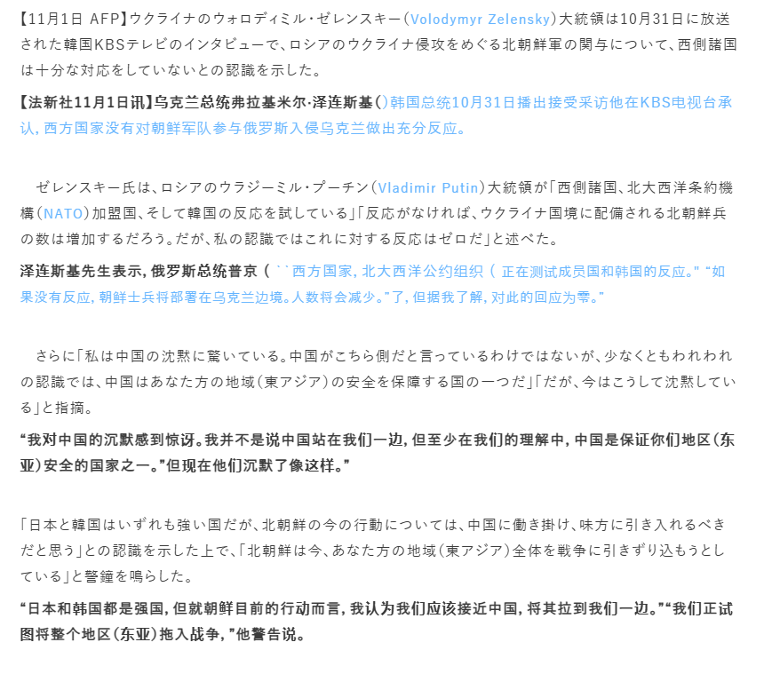 日本最新资讯，时事动态与温馨日常趣事