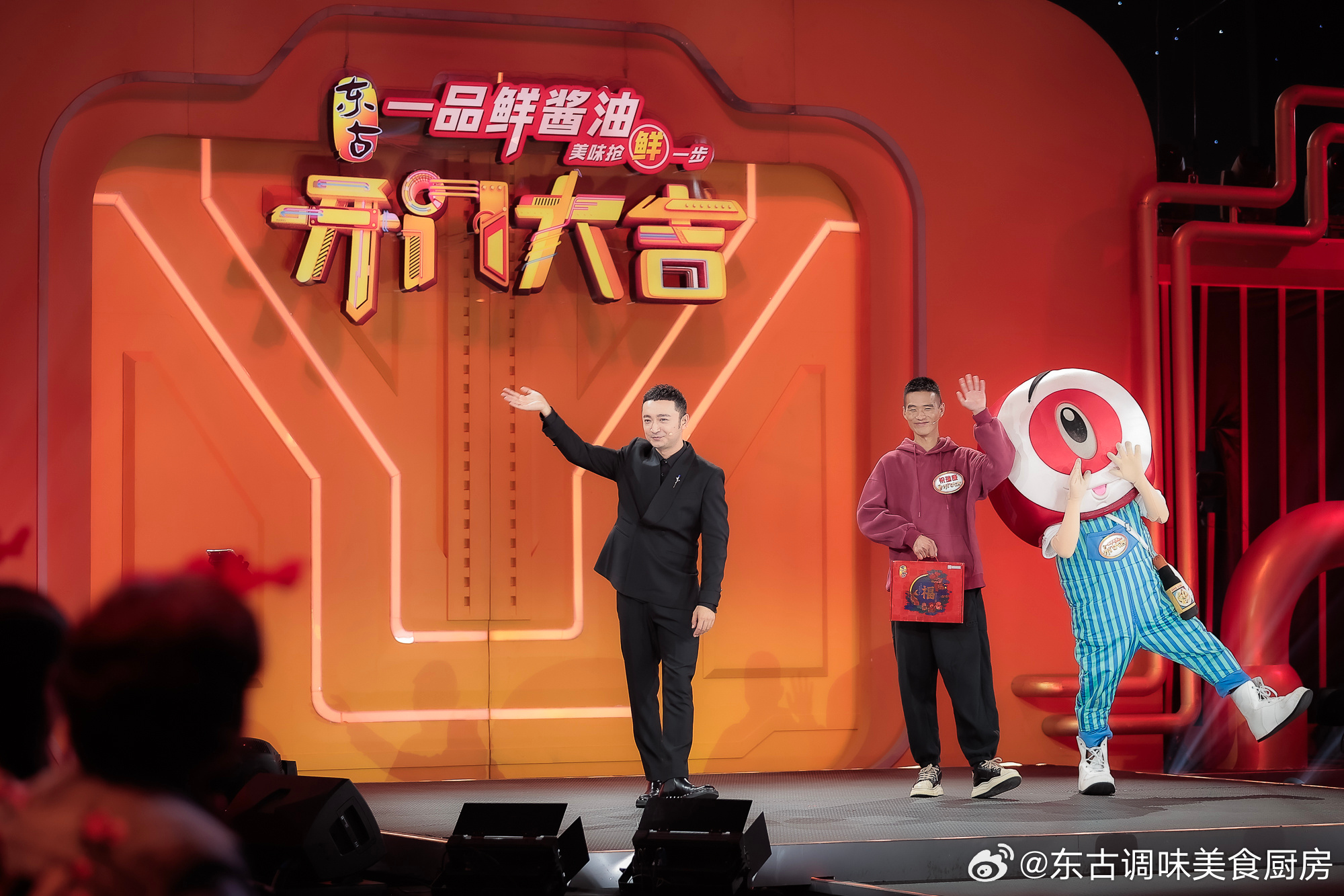工艺美术品收藏 第102页