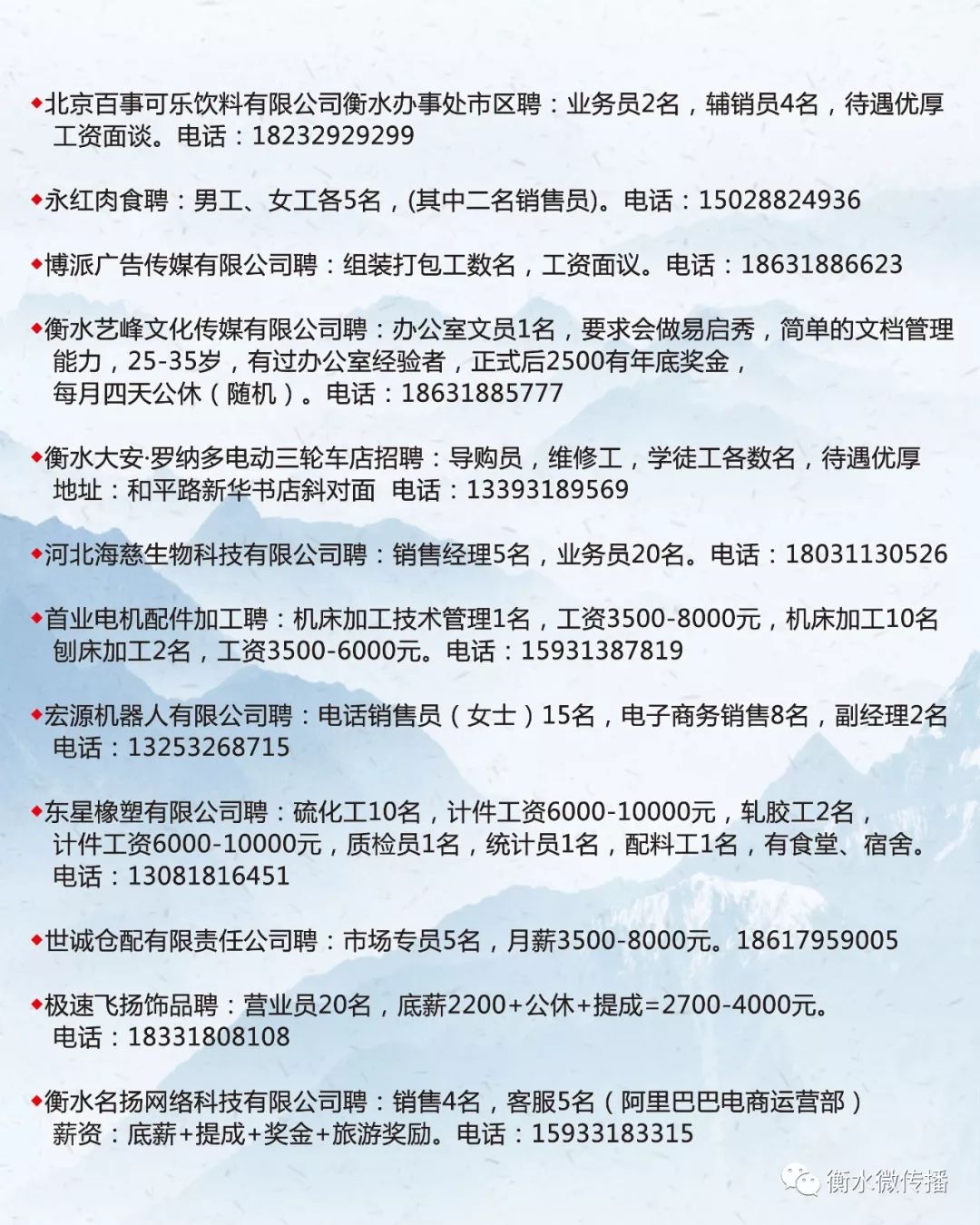 书法作品 第108页
