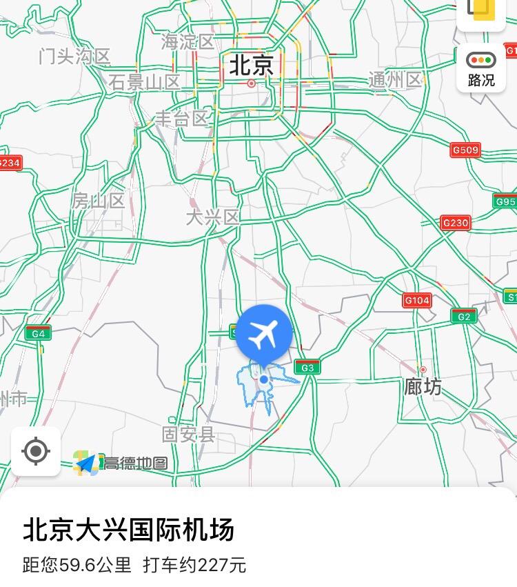 北京出京最新规定🚗出行必备指南！