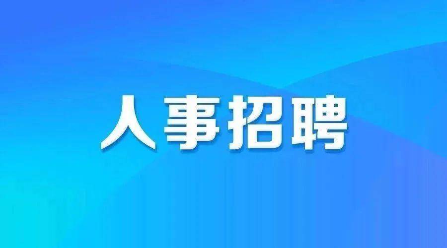 金华招聘网，职场人首选的招聘平台