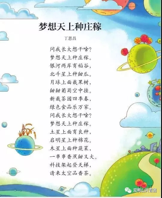 最新流行儿歌，旋律、文化与教育价值的深度探讨
