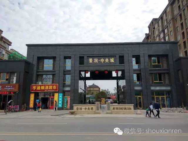寿县最新房价与家的温馨之选