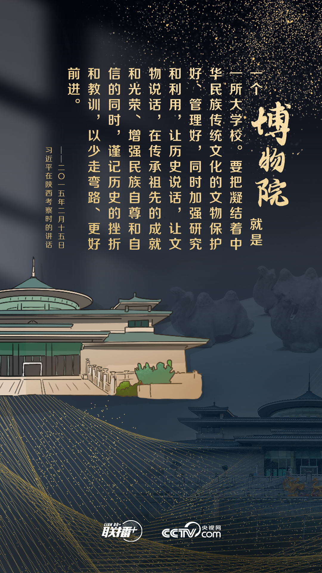 科技重塑传统，中国姓氏最新排名与根脉探寻之旅
