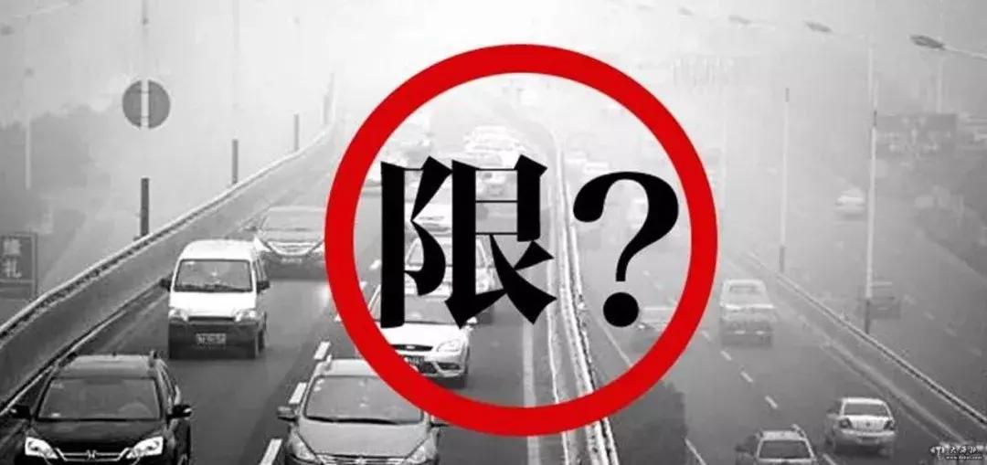 唐山最新限行通知详解及应对指南