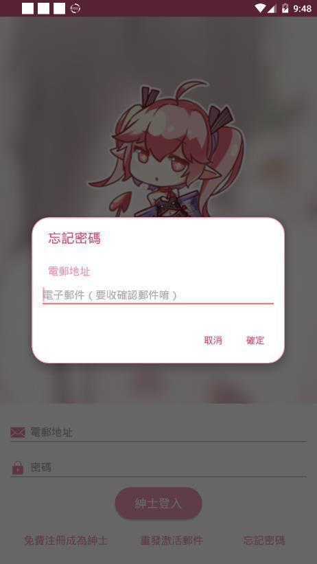 哔咔最新版本探索，最新特性与优势一览