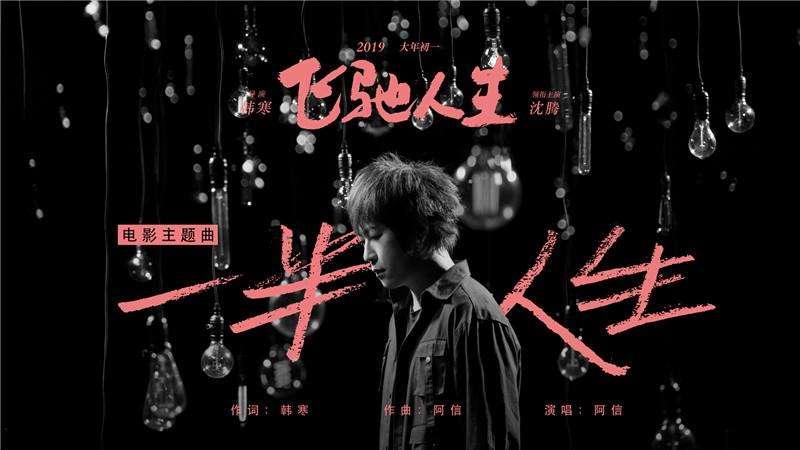 海贼王主题曲最新，科技与激情的绝妙融合
