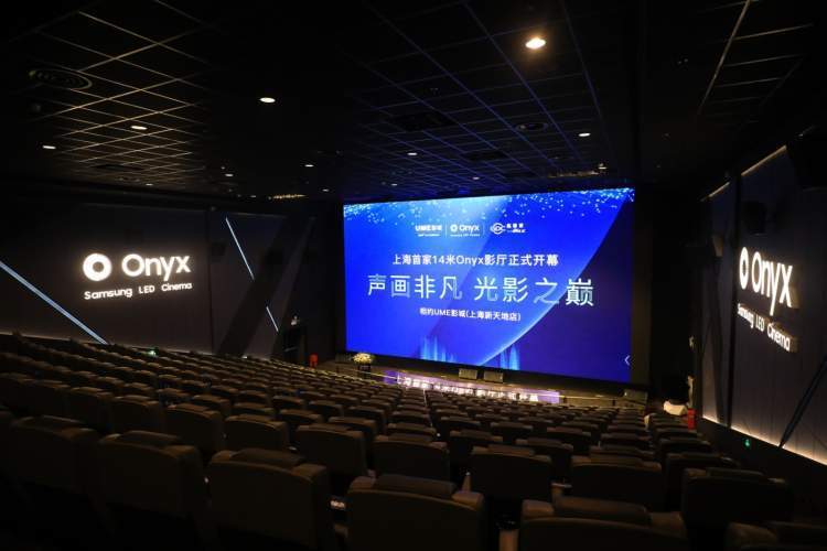 科技重塑观影体验，午夜影院最新动态引领未来生活潮流