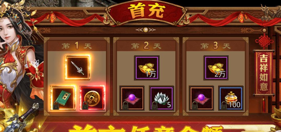 最新传世任务完成与技能学习指南，详细步骤解析