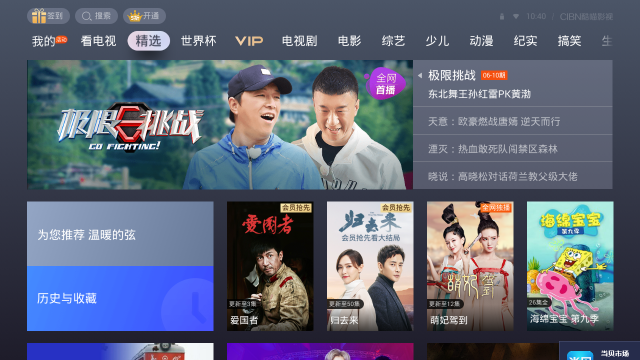 最新电视剧全集下载，一站式解决方案，热门剧集轻松观看