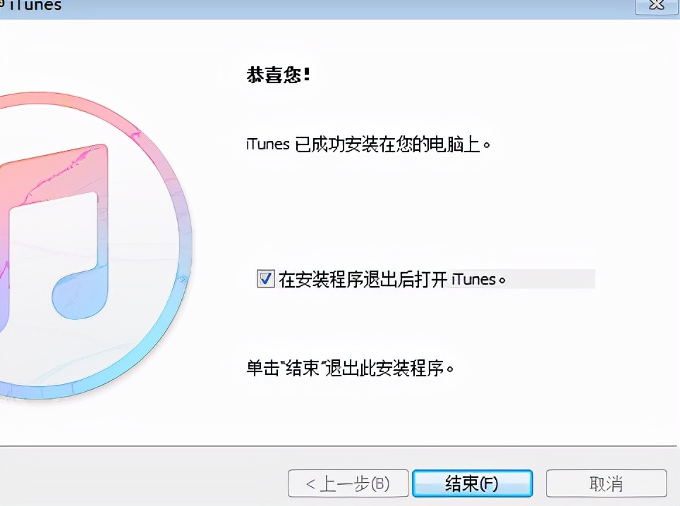购买、使用与享受音乐，最新MP3全步骤指南
