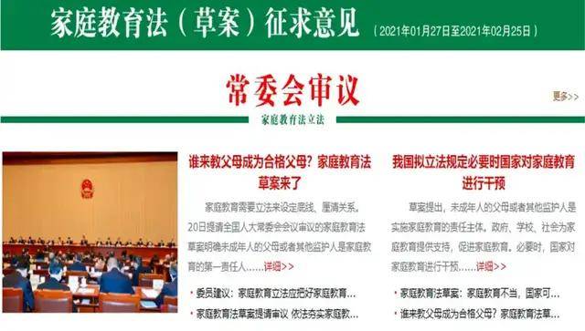 叶县最新招聘信息获取指南及招聘信息概览