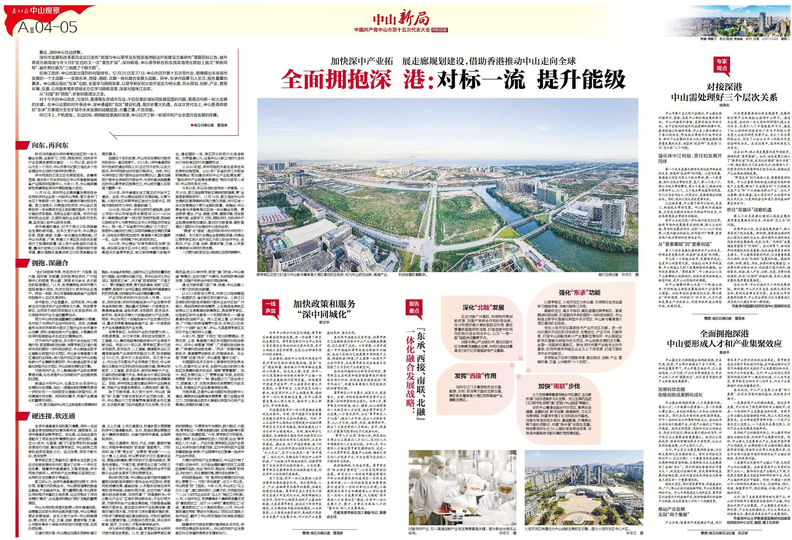 最新美国战争片，英雄重生与战火重燃的热血篇章