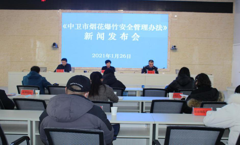 中卫新闻最新动态速递