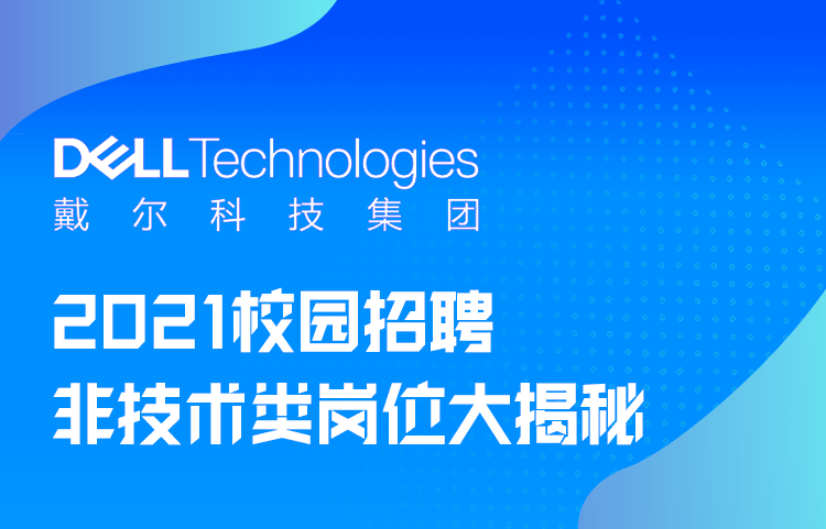 清远最新招聘信息，科技革新引领未来职场新纪元