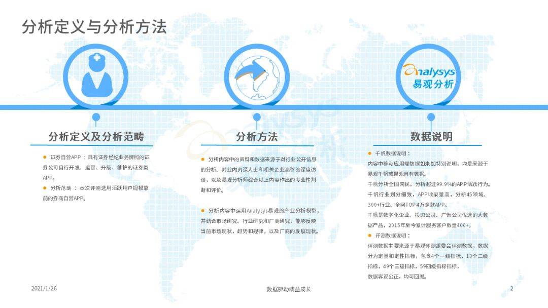 建湖最新招聘信息汇总，多维度分析与个人视角解读