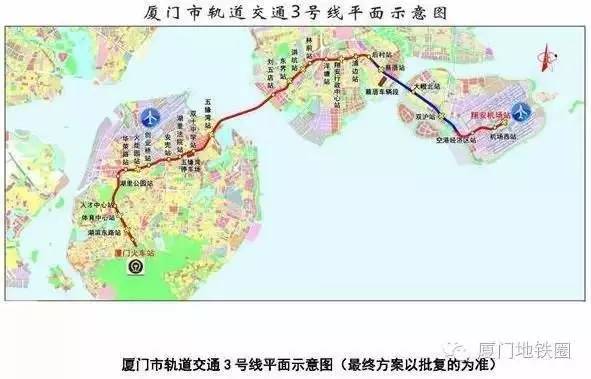 厦门地铁最新动态与小巷美食探秘