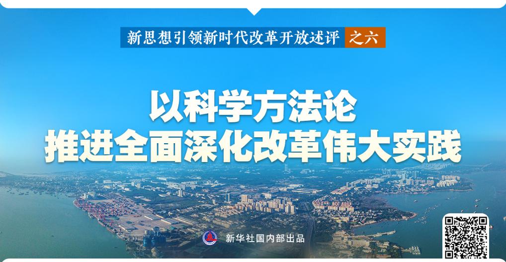 引领时代风潮的创业最新项目变革之旅启动！