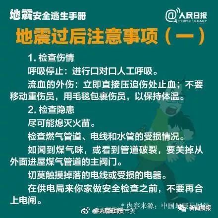 工艺美术品收藏 第42页